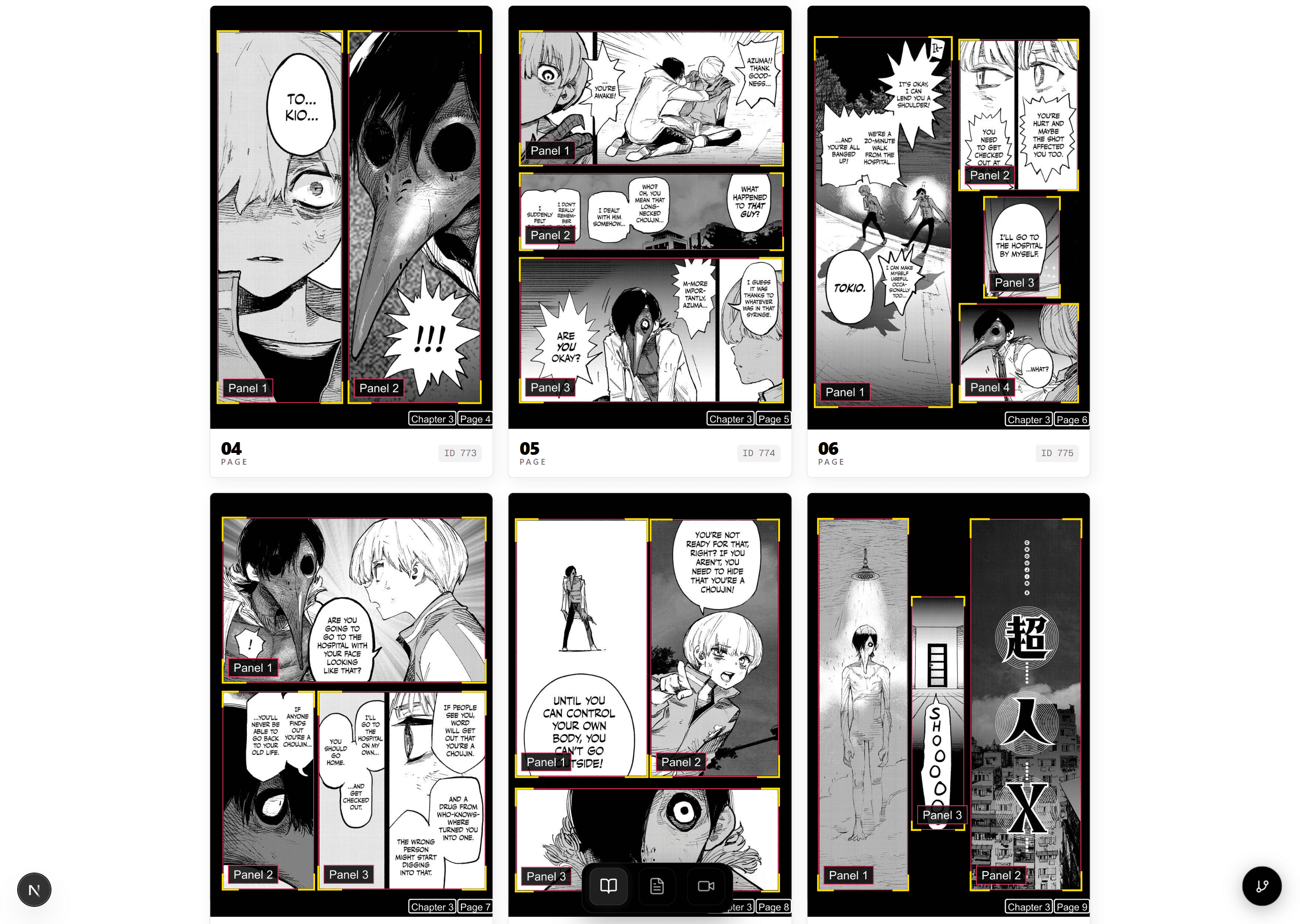 absolute screenshot 6