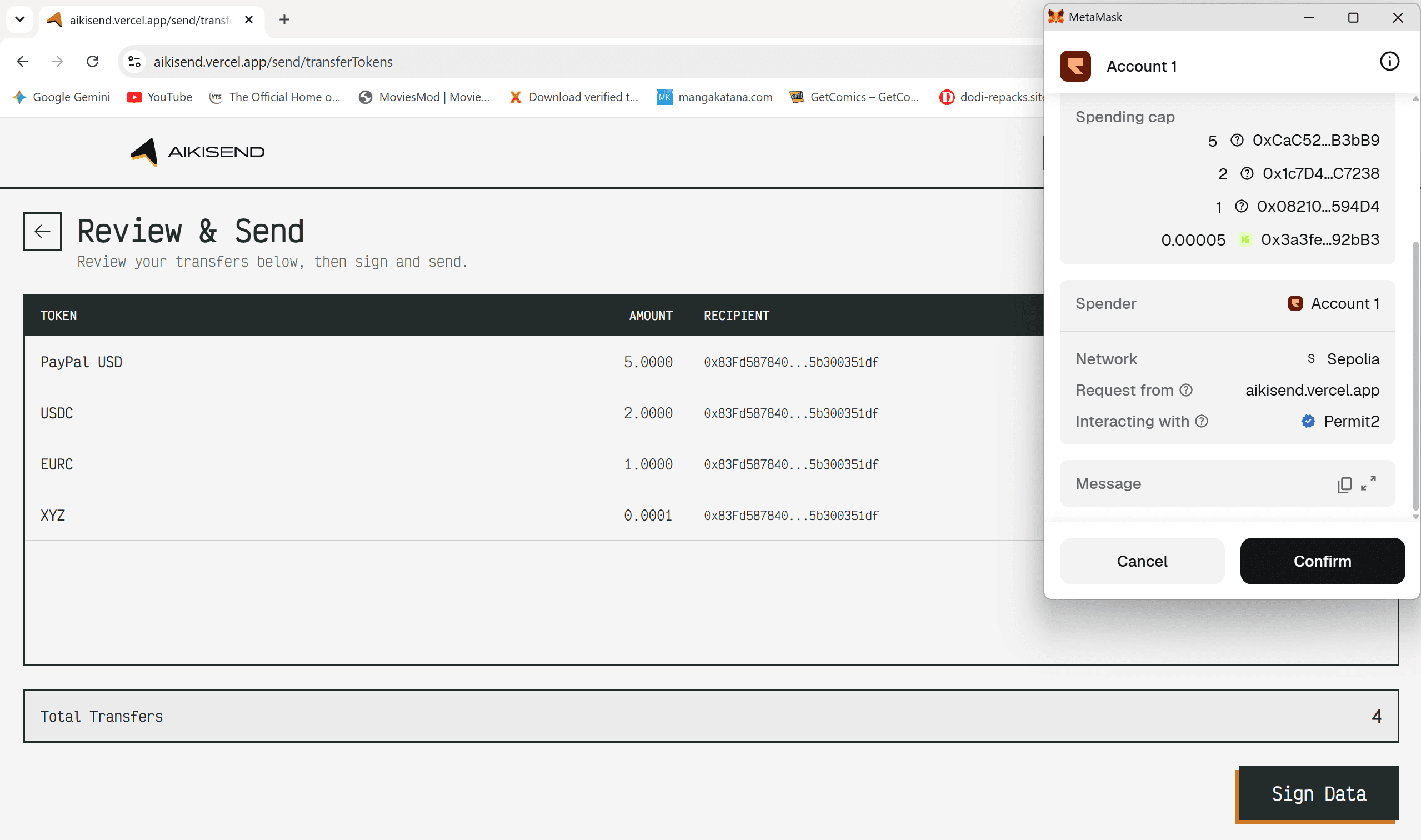 aikisend screenshot 4